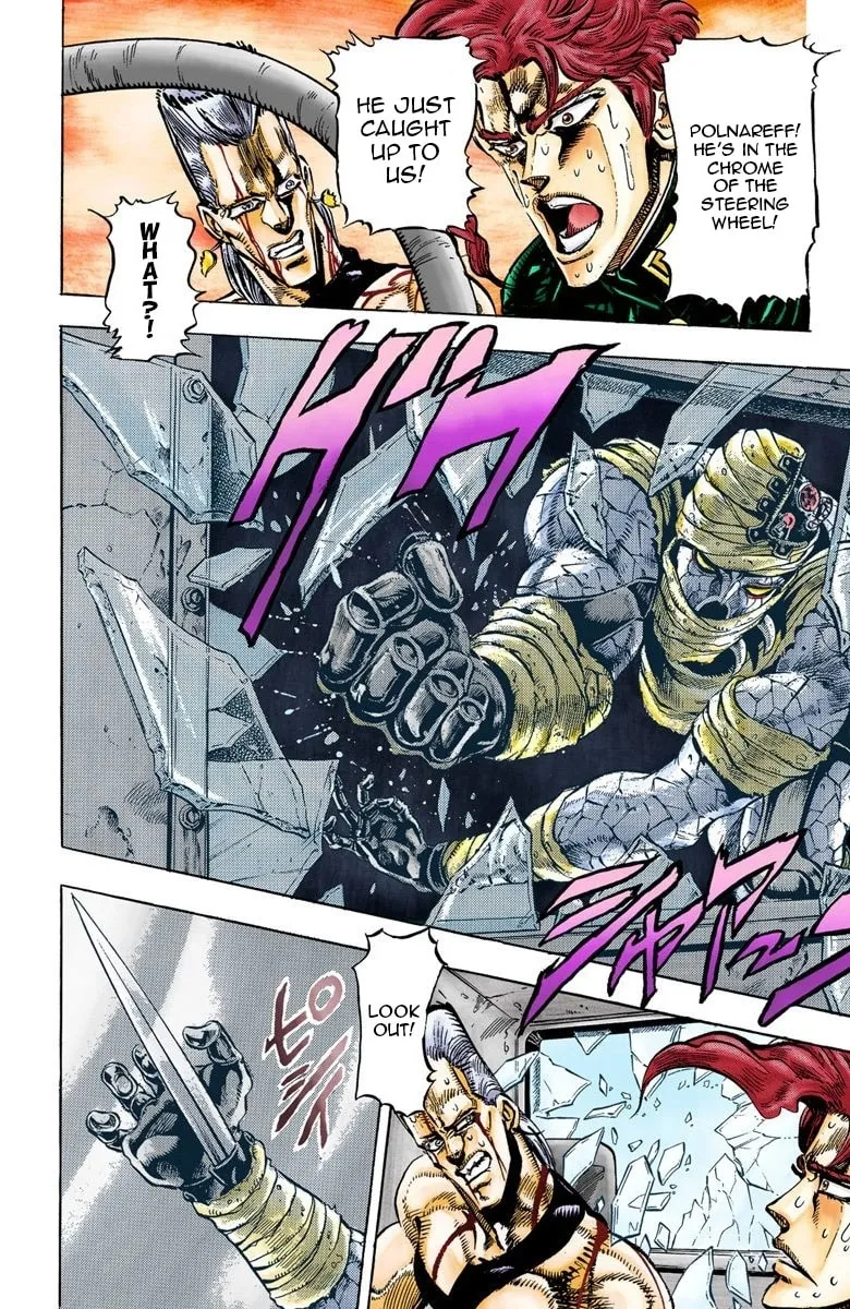 JoJo no Kimyou na Bouken Part 3: Stardust Crusaders Colored Manga, chapter 31, page 6