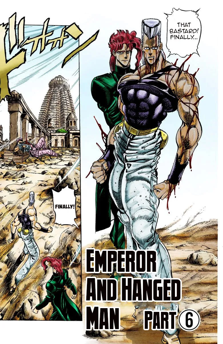 JoJo no Kimyou na Bouken Part 3: Stardust Crusaders Colored Manga, chapter 32, page 1