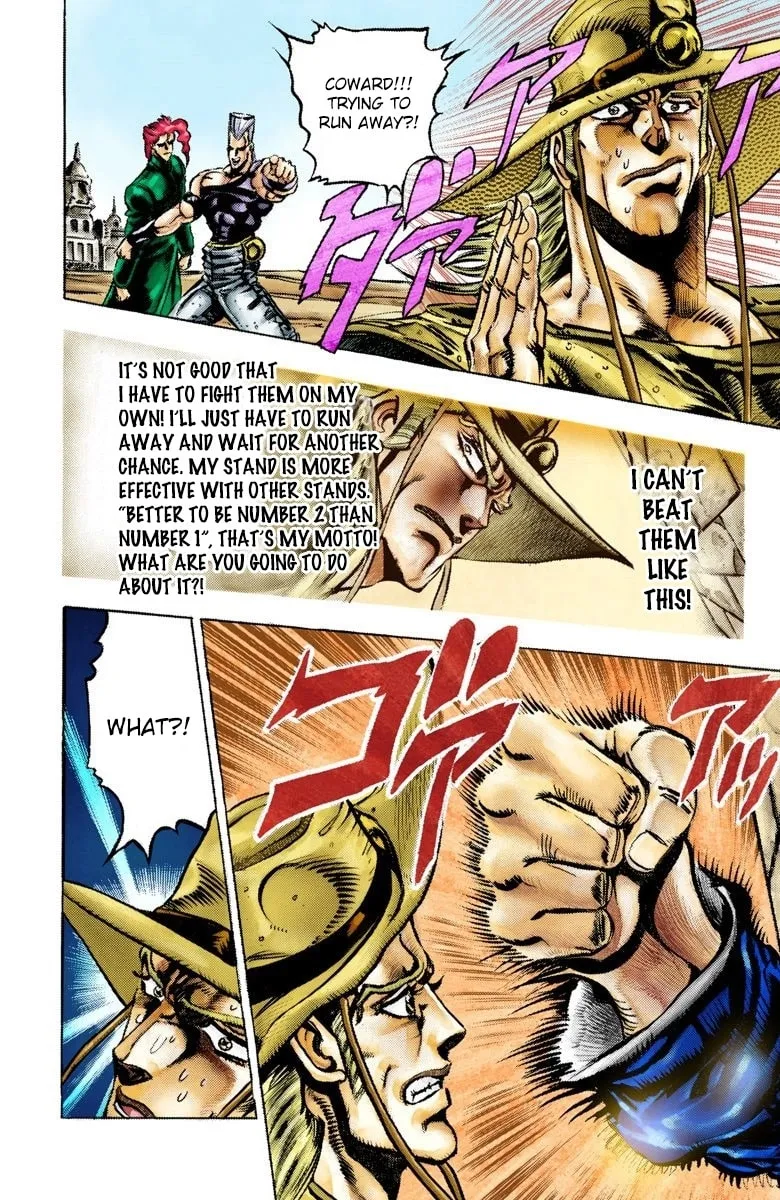 JoJo no Kimyou na Bouken Part 3: Stardust Crusaders Colored Manga, chapter 33, page 9