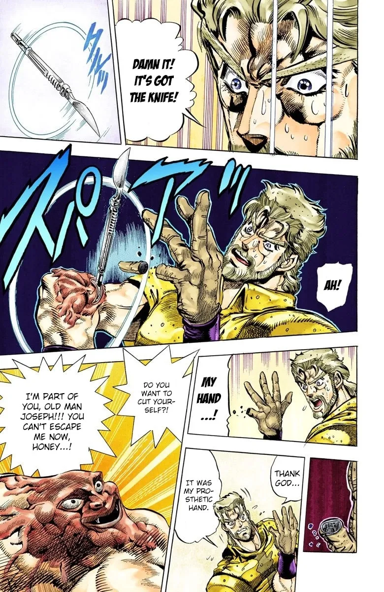 JoJo no Kimyou na Bouken Part 3: Stardust Crusaders Colored Manga, chapter 34, page 18