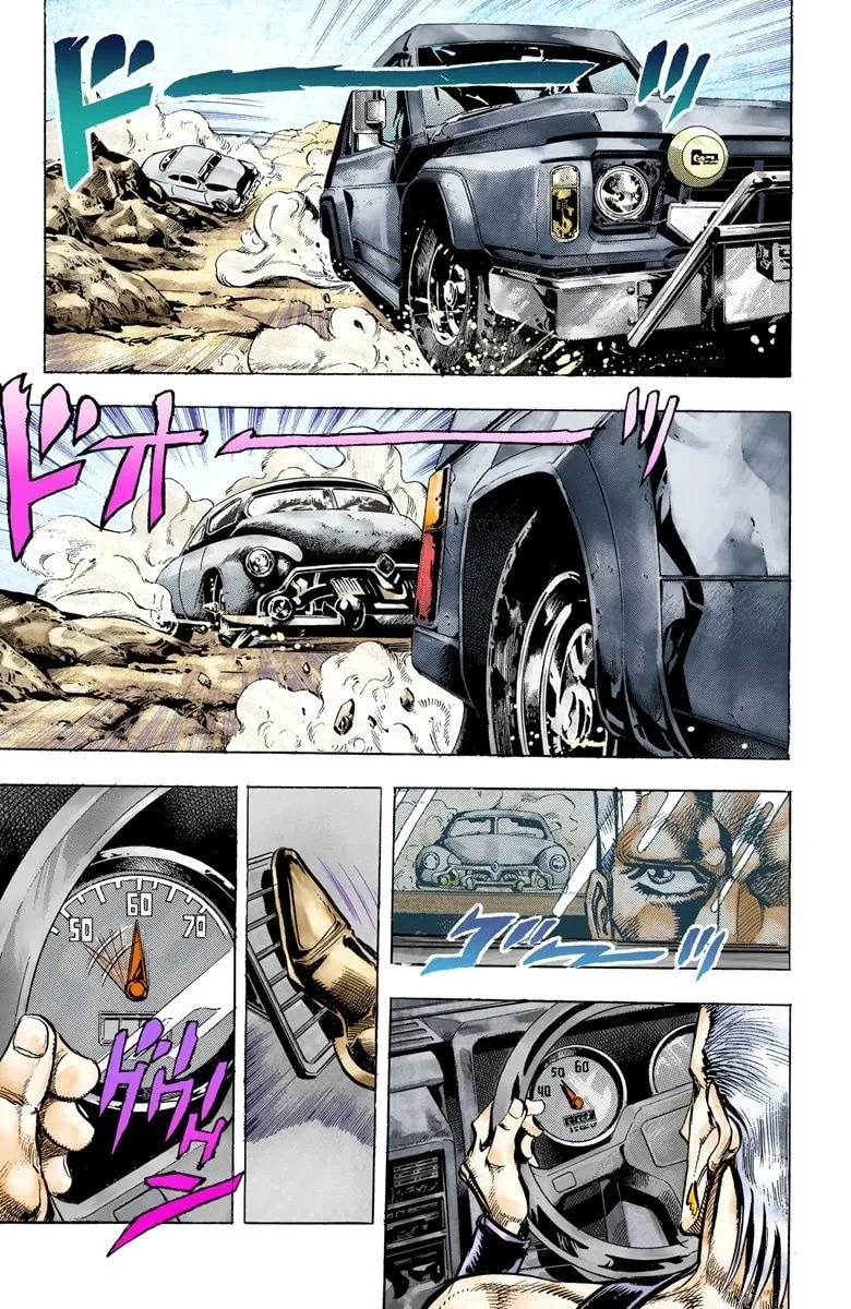 JoJo no Kimyou na Bouken Part 3: Stardust Crusaders Colored Manga, chapter 37, page 9