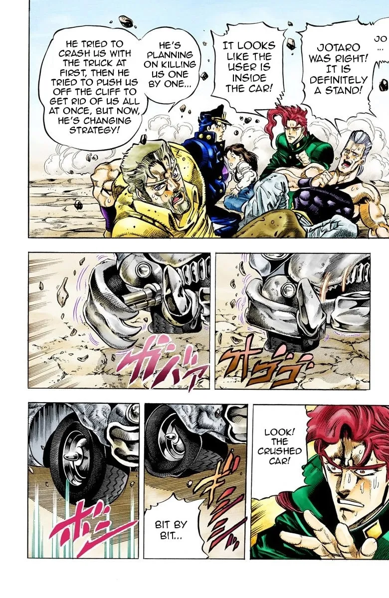 JoJo no Kimyou na Bouken Part 3: Stardust Crusaders Colored Manga, chapter 39, page 17