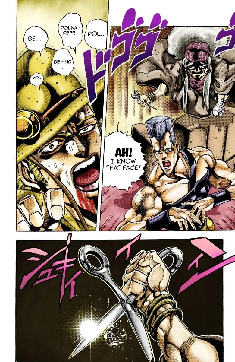 JoJo no Kimyou na Bouken Part 3: Stardust Crusaders Colored Manga, chapter 44, page 13