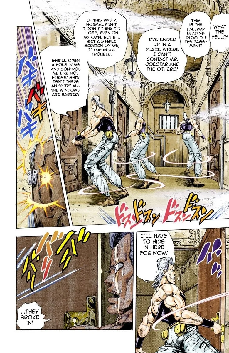 JoJo no Kimyou na Bouken Part 3: Stardust Crusaders Colored Manga, chapter 45, page 6