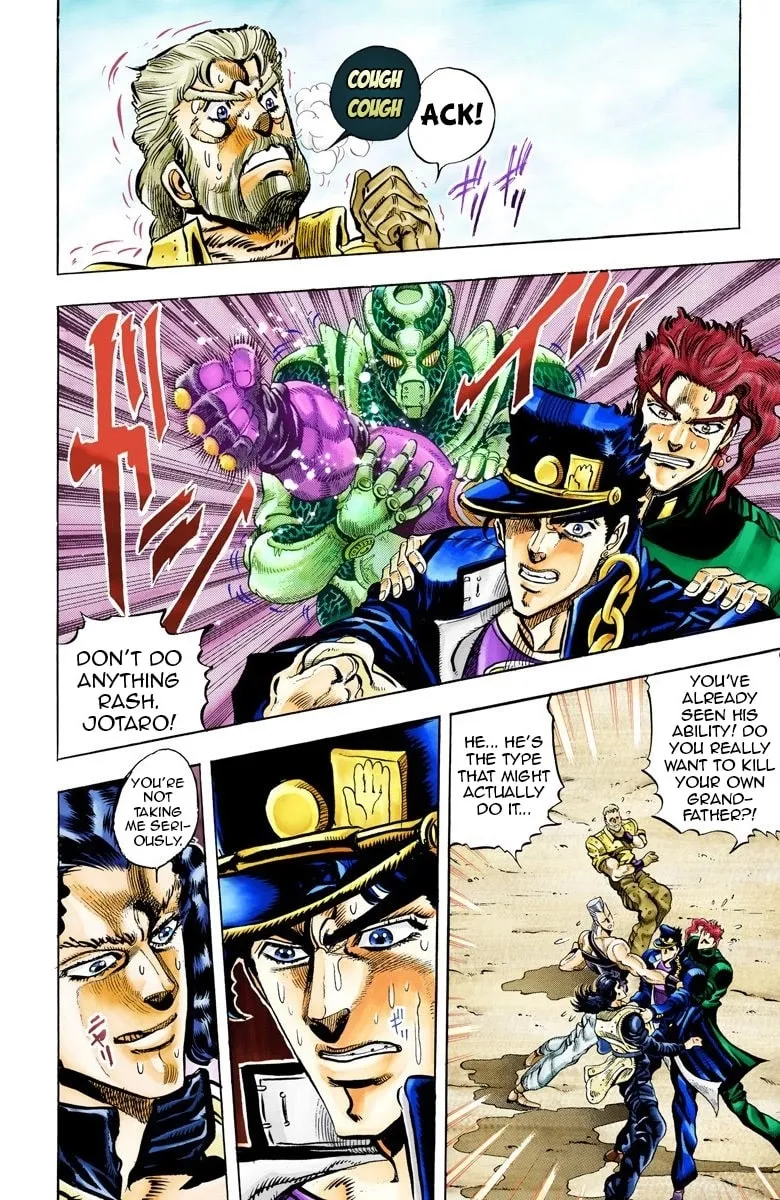 JoJo no Kimyou na Bouken Part 3: Stardust Crusaders Colored Manga, chapter 49, page 4