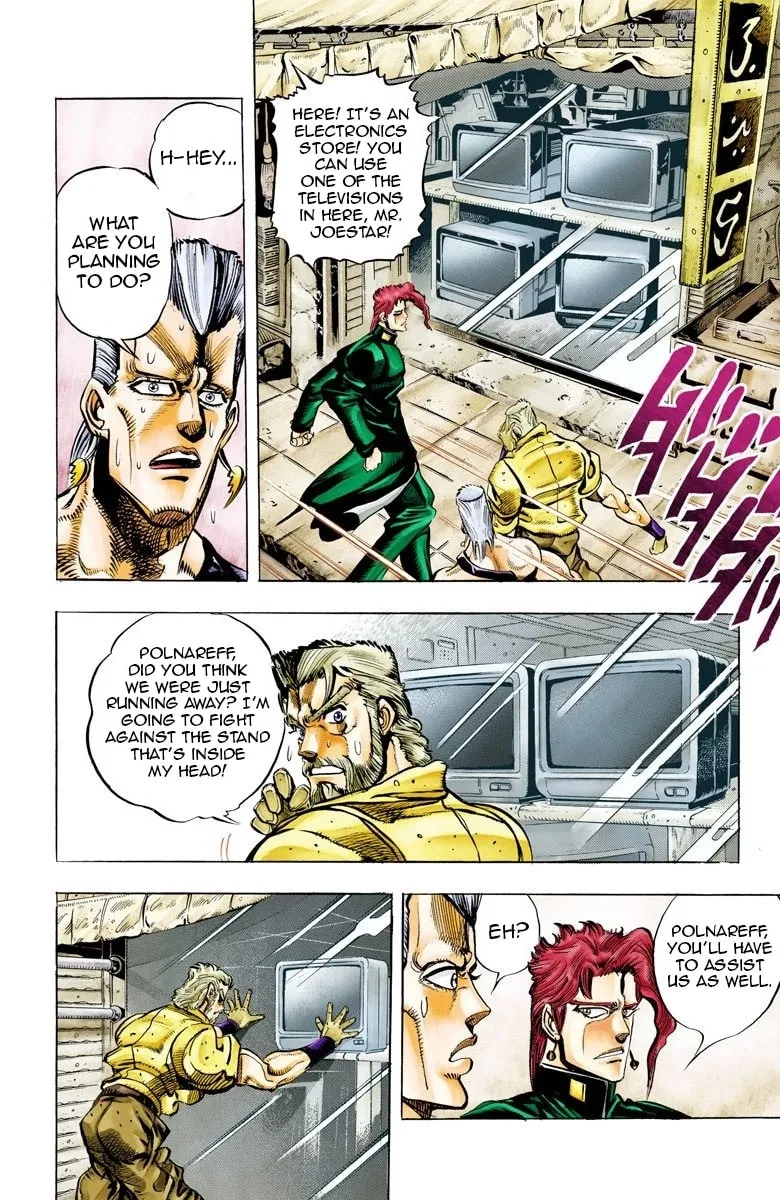 JoJo no Kimyou na Bouken Part 3: Stardust Crusaders Colored Manga, chapter 49, page 10