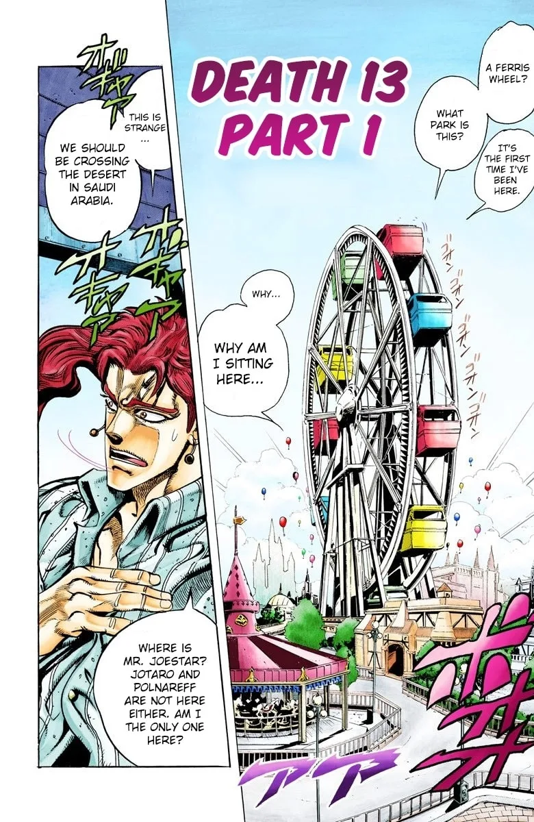 JoJo no Kimyou na Bouken Part 3: Stardust Crusaders Colored Manga, chapter 55, page 2