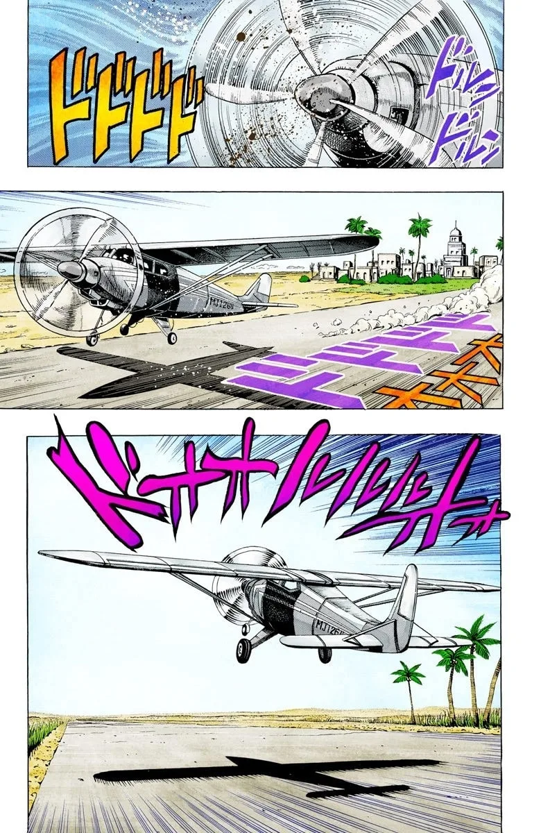 JoJo no Kimyou na Bouken Part 3: Stardust Crusaders Colored Manga, chapter 55, page 17