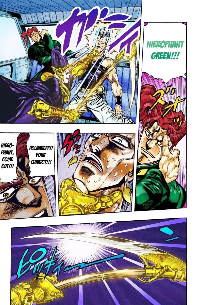 JoJo no Kimyou na Bouken Part 3: Stardust Crusaders Colored Manga, chapter 56, page 9