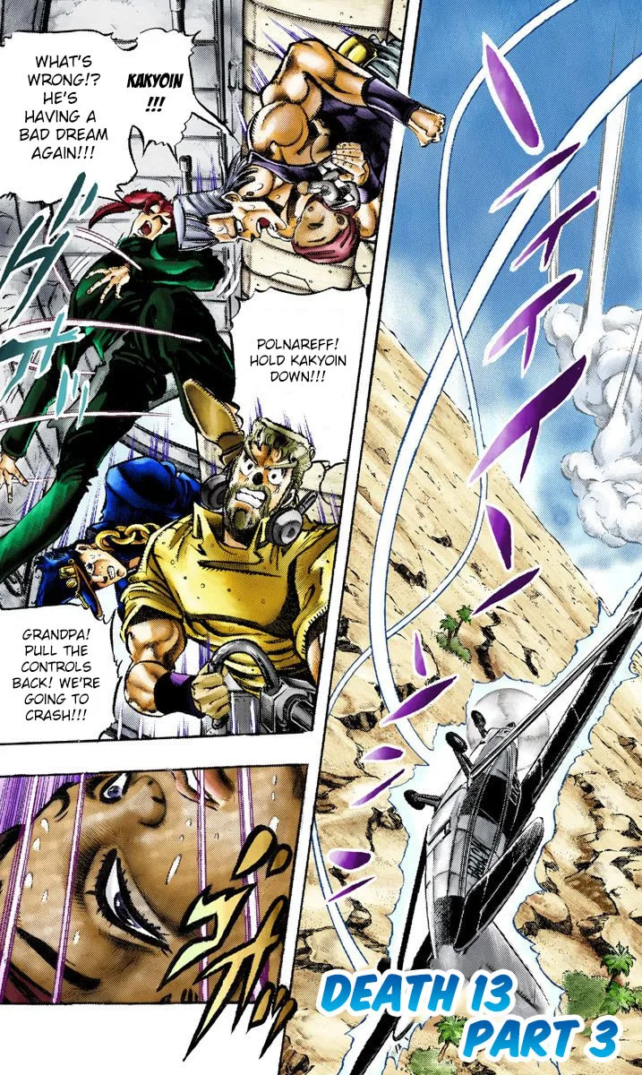 JoJo no Kimyou na Bouken Part 3: Stardust Crusaders Colored Manga, chapter 57, page 1