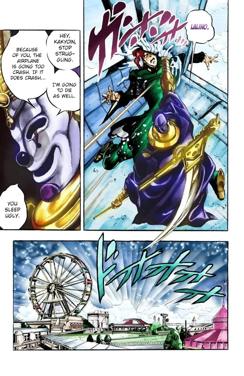 JoJo no Kimyou na Bouken Part 3: Stardust Crusaders Colored Manga, chapter 57, page 3