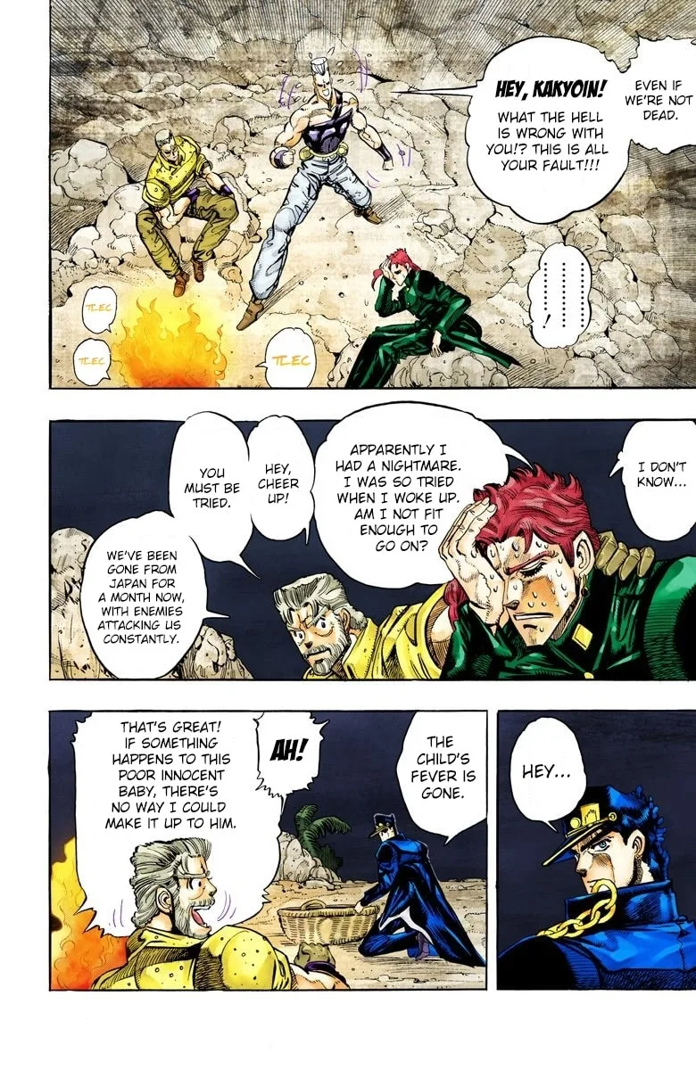 JoJo no Kimyou na Bouken Part 3: Stardust Crusaders Colored Manga, chapter 57, page 14
