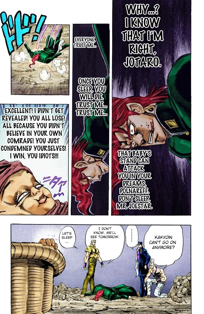 JoJo no Kimyou na Bouken Part 3: Stardust Crusaders Colored Manga, chapter 58, page 17