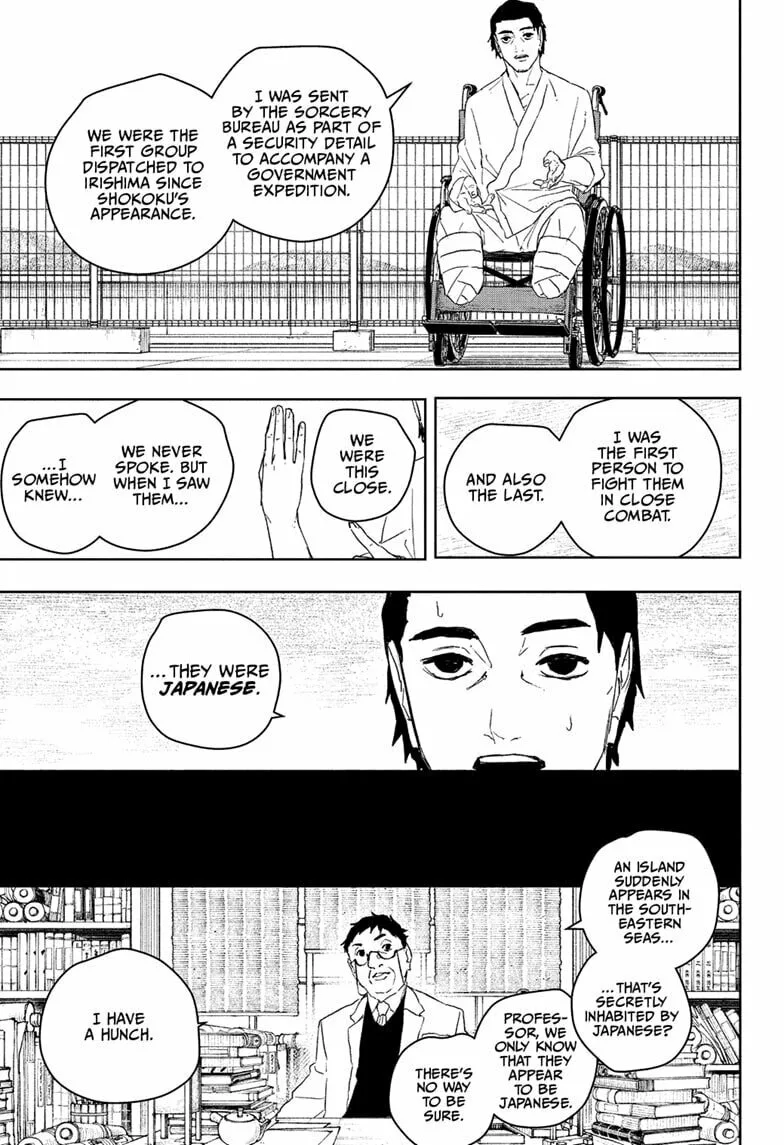 Kagurabachi, chapter 117, page 3