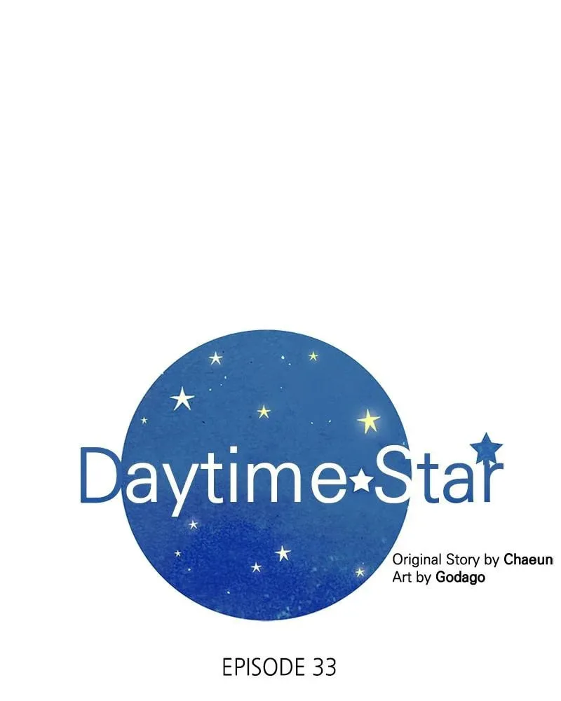 Daytime Star, chapter 33, page 1