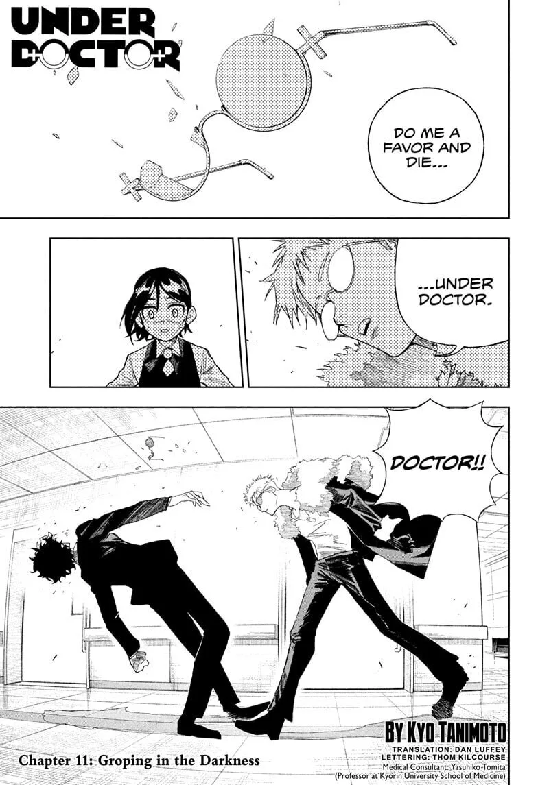 Under Doctor, chapter 11, page 1