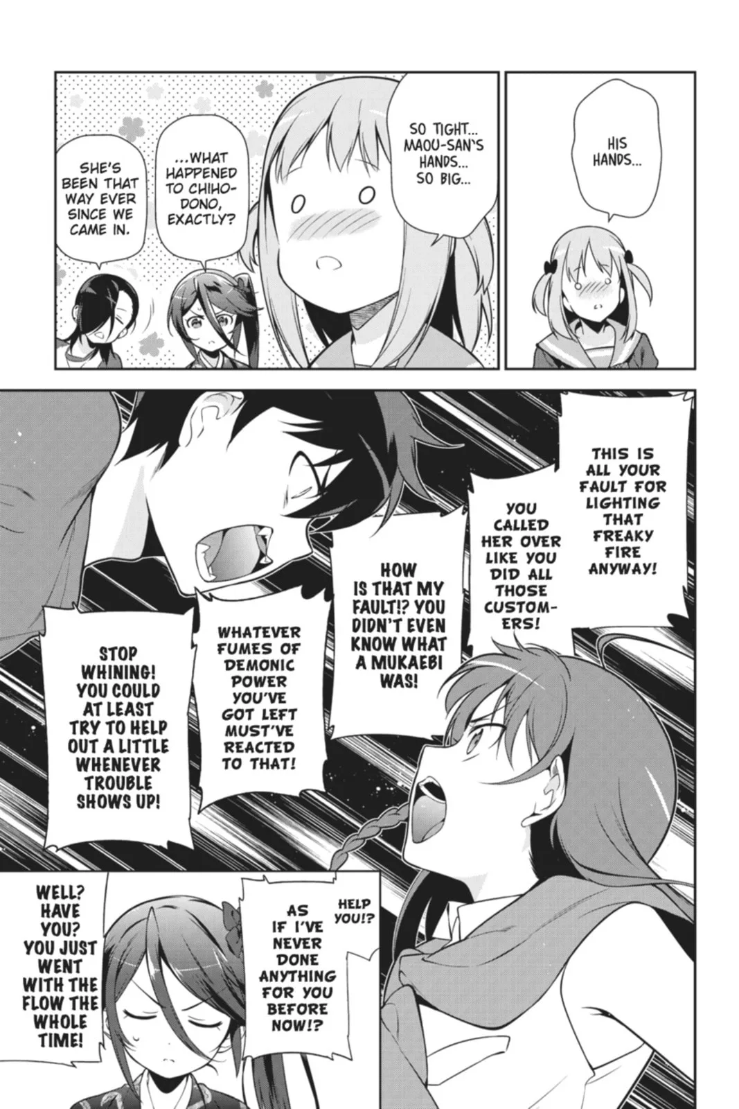 The Devil is a Part-Timer!, chapter 28, page 3