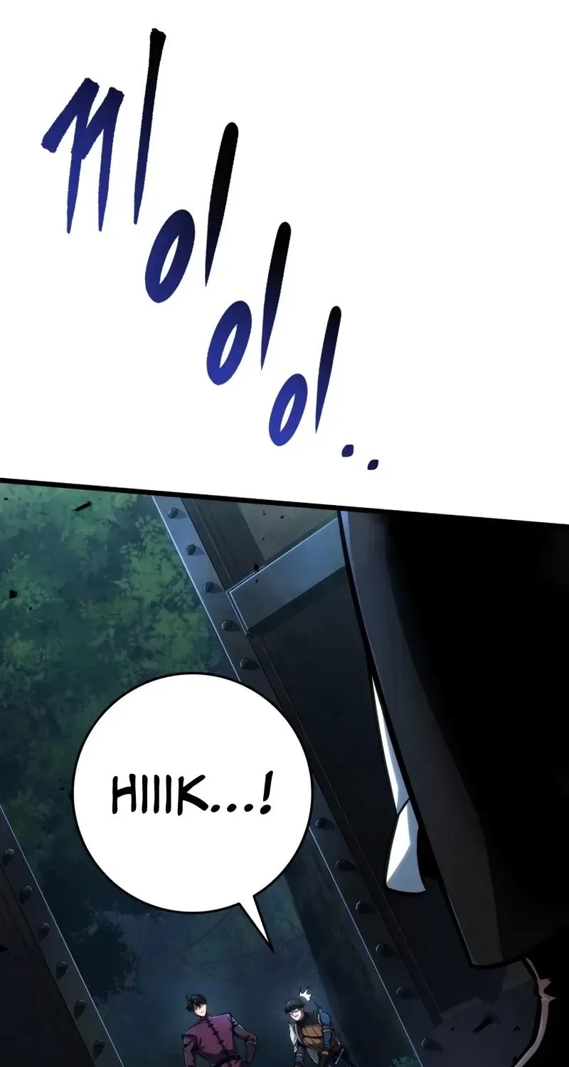 A Dragonslayer's Peerless Regression, chapter 78, page 18