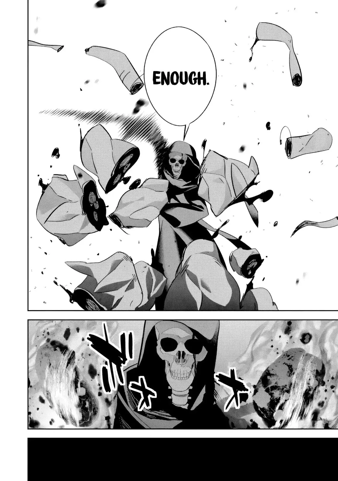 The Executed Sage Who Was Reincarnated as a Lich and Started an All-Out War, chapter 55, page 33
