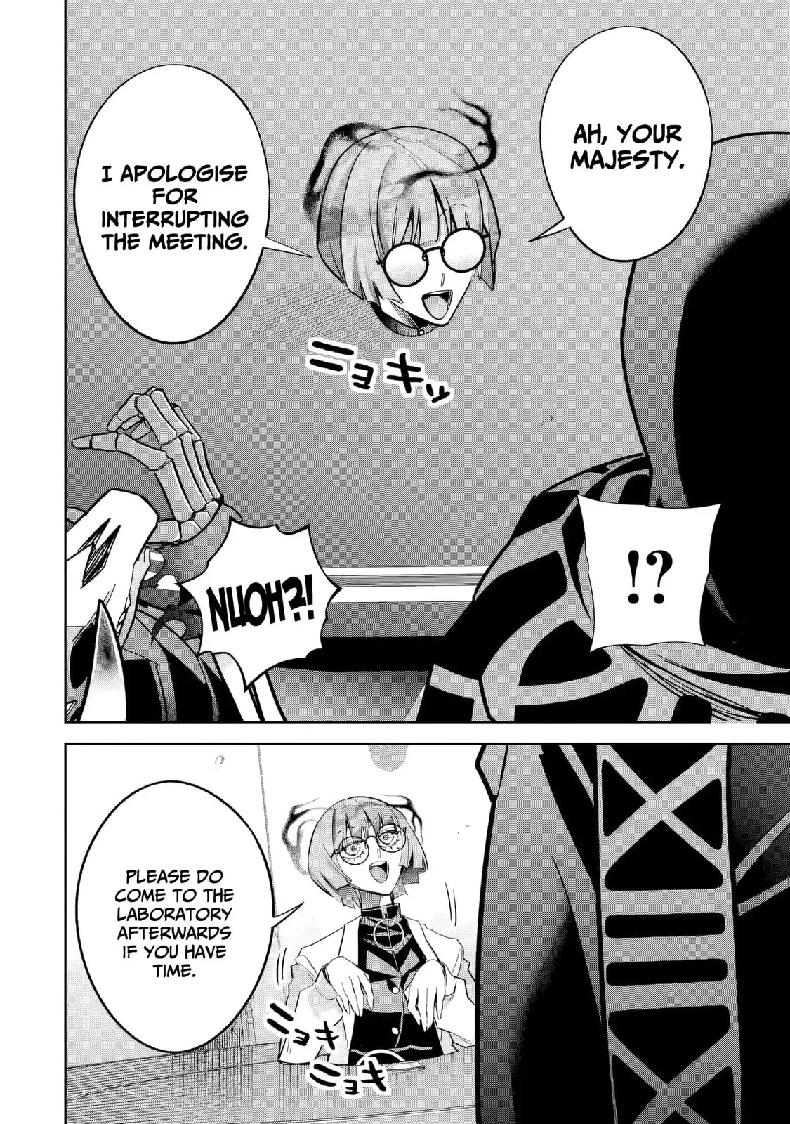 The Executed Sage Who Was Reincarnated as a Lich and Started an All-Out War, chapter 57, page 23