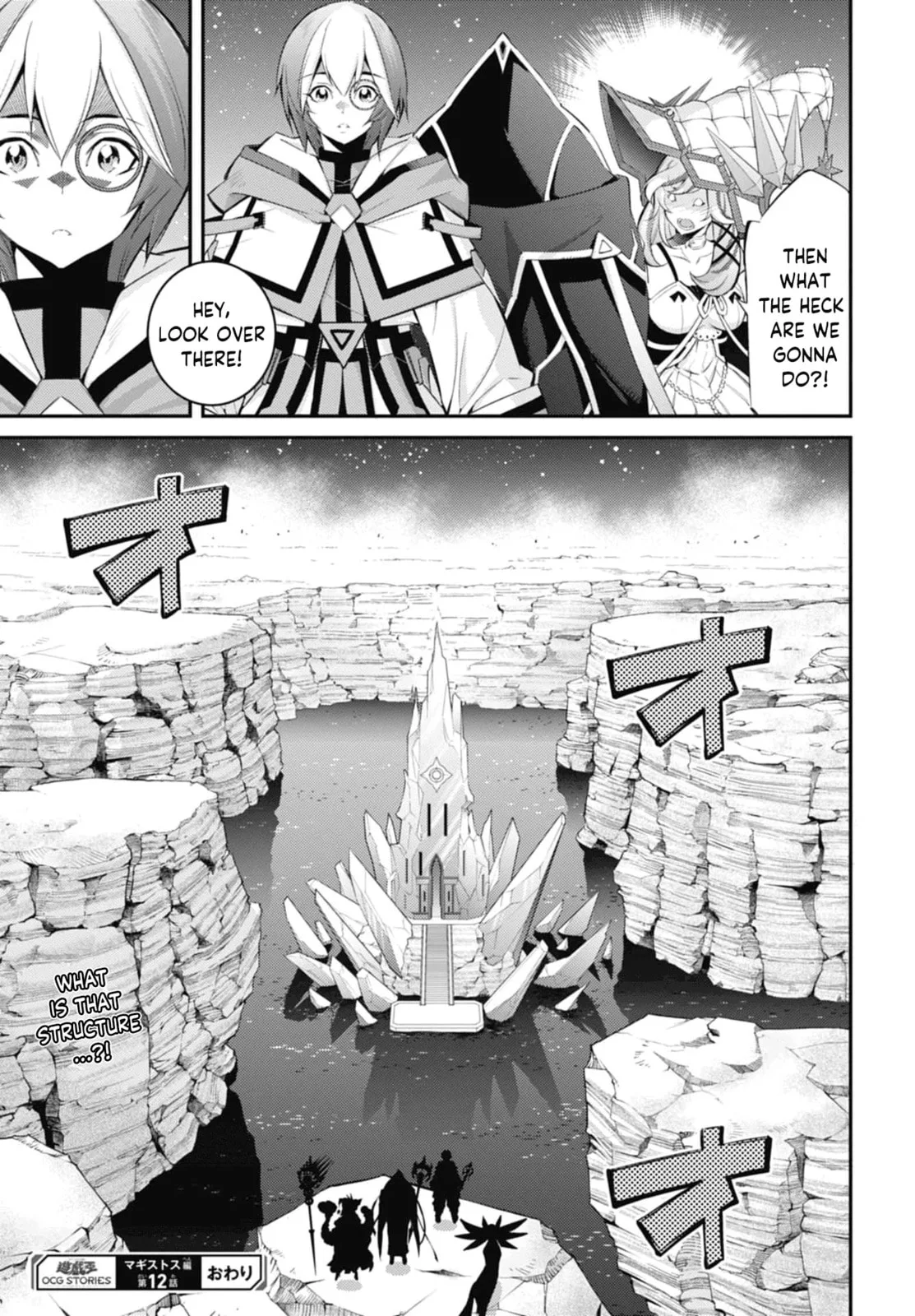Yu-Gi-Oh OCG STORIES, chapter 31, page 29