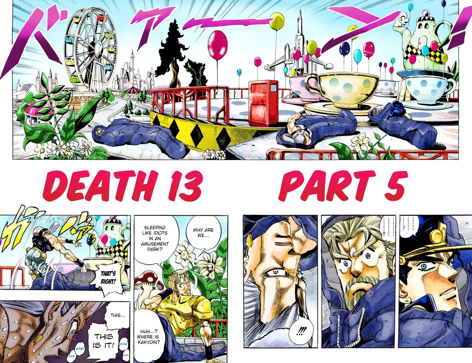 JoJo no Kimyou na Bouken Part 3: Stardust Crusaders Colored Manga, chapter 59, page 3