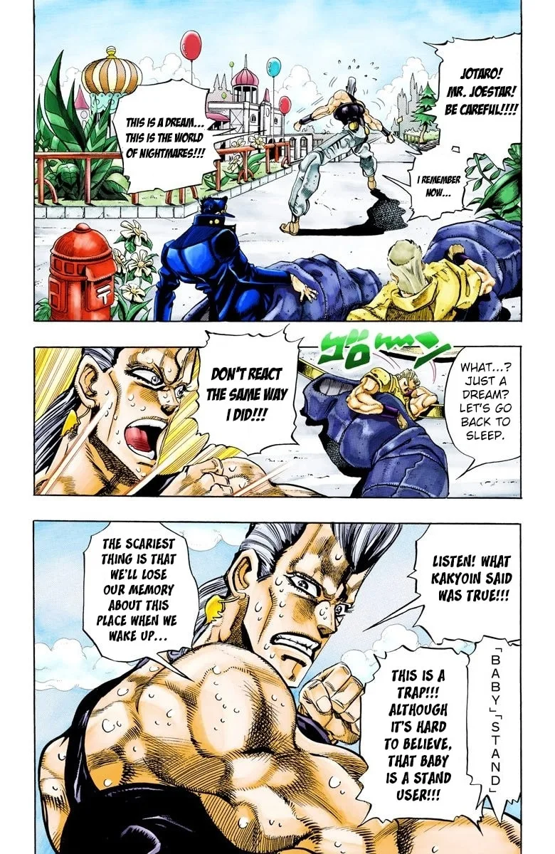 JoJo no Kimyou na Bouken Part 3: Stardust Crusaders Colored Manga, chapter 59, page 4