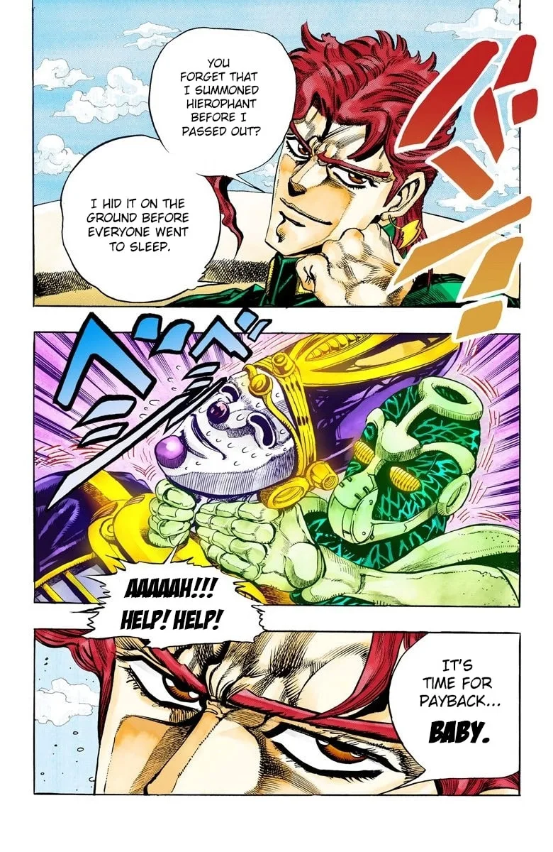 JoJo no Kimyou na Bouken Part 3: Stardust Crusaders Colored Manga, chapter 60, page 1