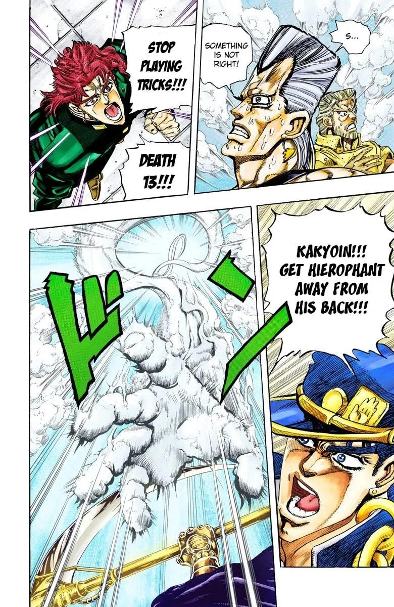 JoJo no Kimyou na Bouken Part 3: Stardust Crusaders Colored Manga, chapter 60, page 7