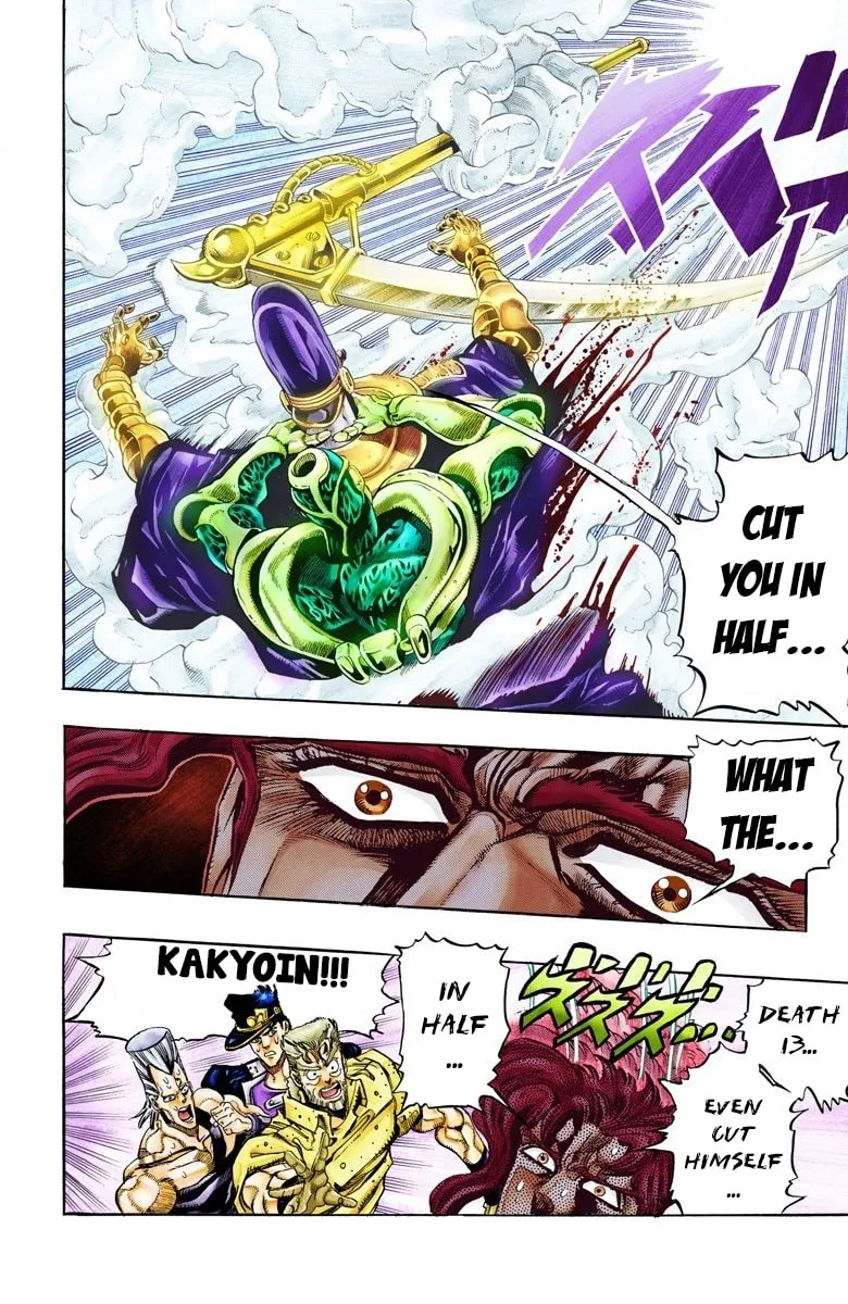 JoJo no Kimyou na Bouken Part 3: Stardust Crusaders Colored Manga, chapter 60, page 9