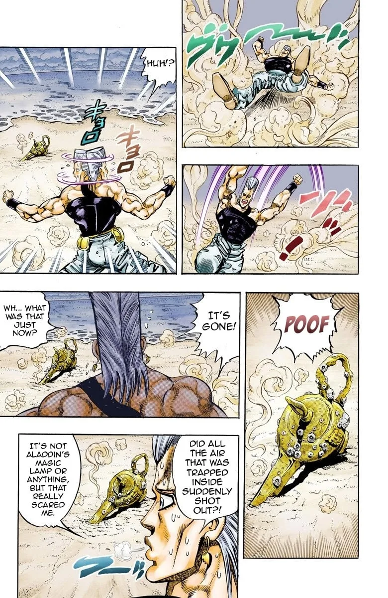 JoJo no Kimyou na Bouken Part 3: Stardust Crusaders Colored Manga, chapter 61, page 17