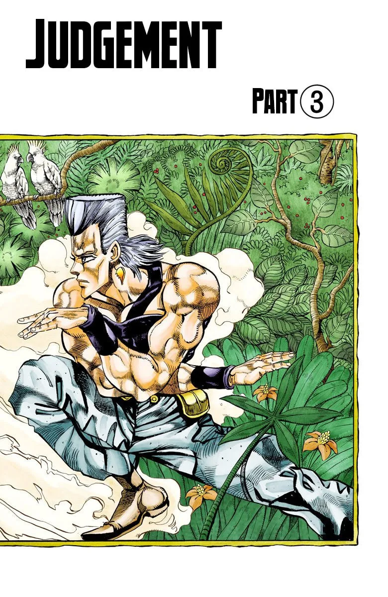 JoJo no Kimyou na Bouken Part 3: Stardust Crusaders Colored Manga, chapter 63, page 1
