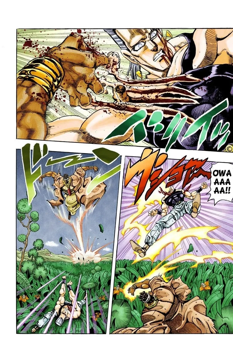 JoJo no Kimyou na Bouken Part 3: Stardust Crusaders Colored Manga, chapter 64, page 3