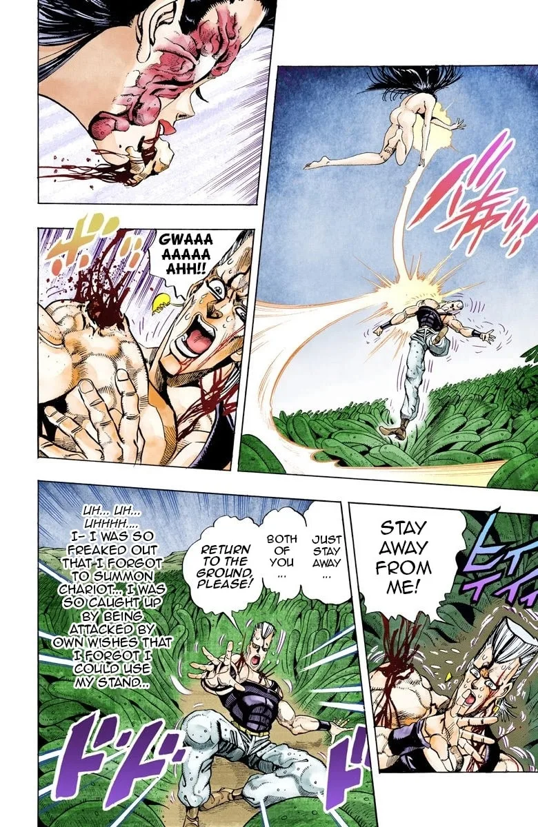 JoJo no Kimyou na Bouken Part 3: Stardust Crusaders Colored Manga, chapter 64, page 5