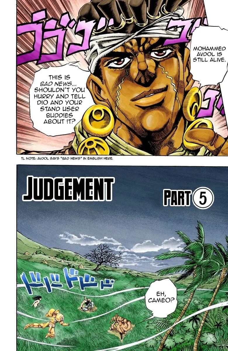 JoJo no Kimyou na Bouken Part 3: Stardust Crusaders Colored Manga, chapter 65, page 2