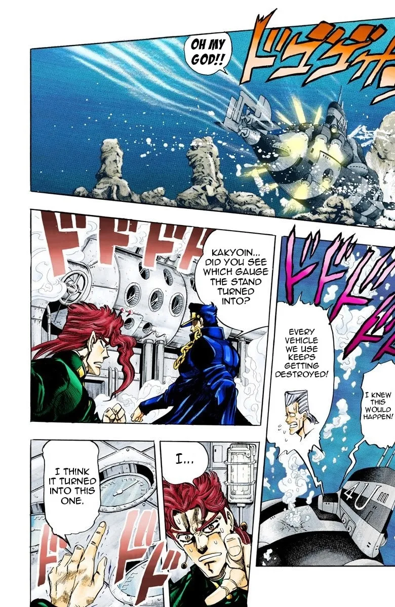 JoJo no Kimyou na Bouken Part 3: Stardust Crusaders Colored Manga, chapter 67, page 5