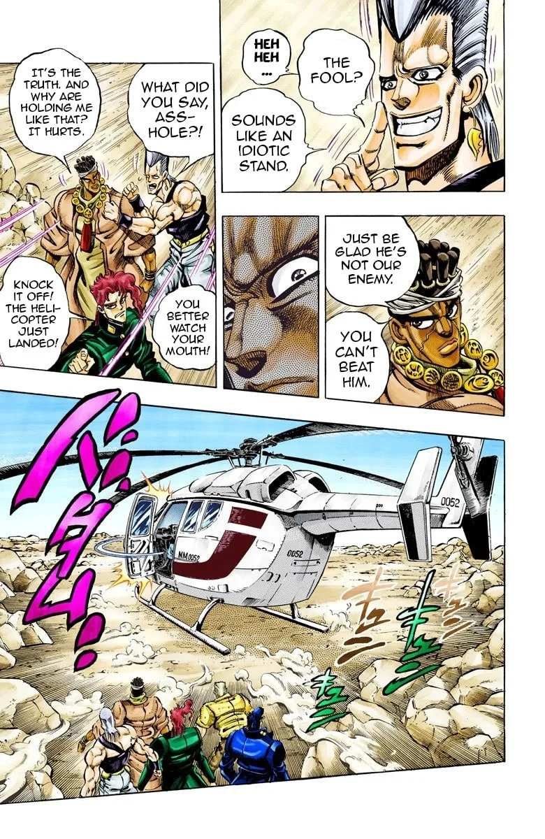 JoJo no Kimyou na Bouken Part 3: Stardust Crusaders Colored Manga, chapter 70, page 7