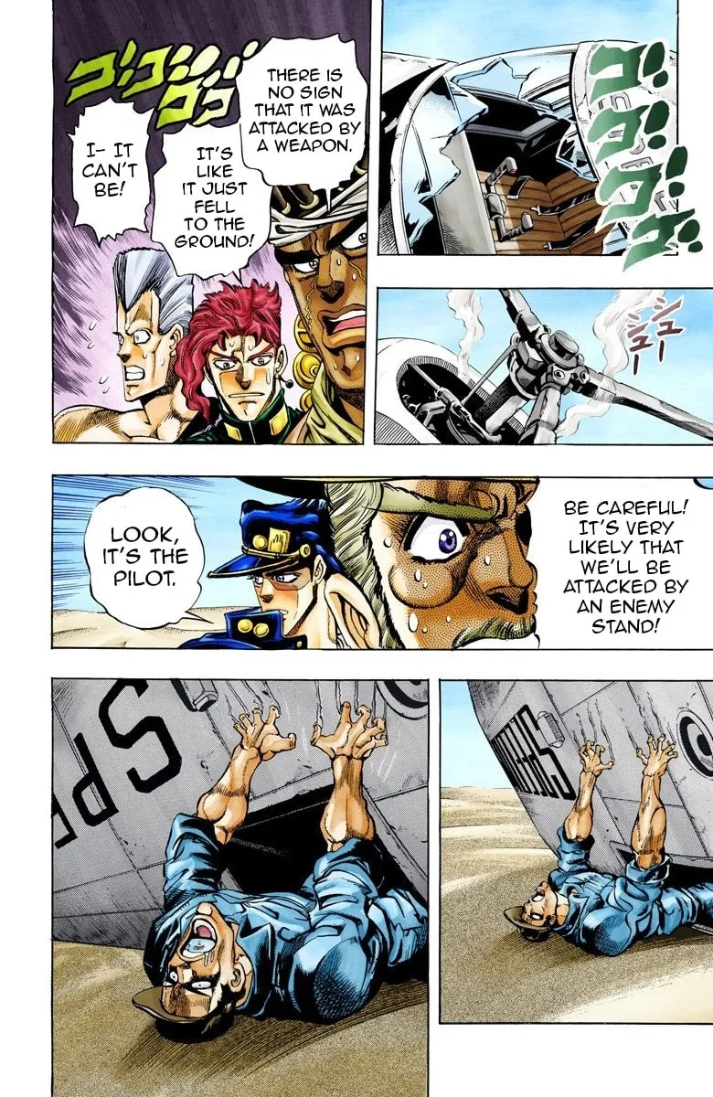 JoJo no Kimyou na Bouken Part 3: Stardust Crusaders Colored Manga, chapter 71, page 12