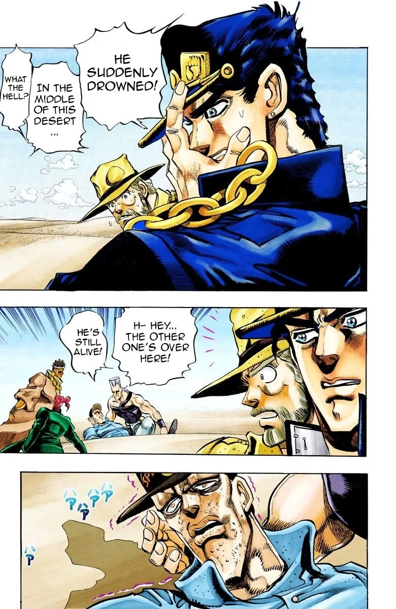 JoJo no Kimyou na Bouken Part 3: Stardust Crusaders Colored Manga, chapter 71, page 15