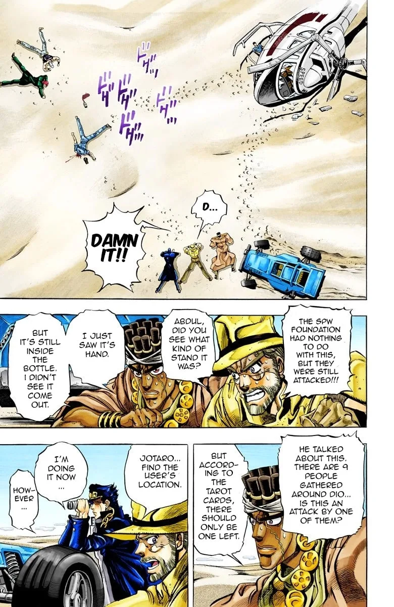 JoJo no Kimyou na Bouken Part 3: Stardust Crusaders Colored Manga, chapter 72, page 4