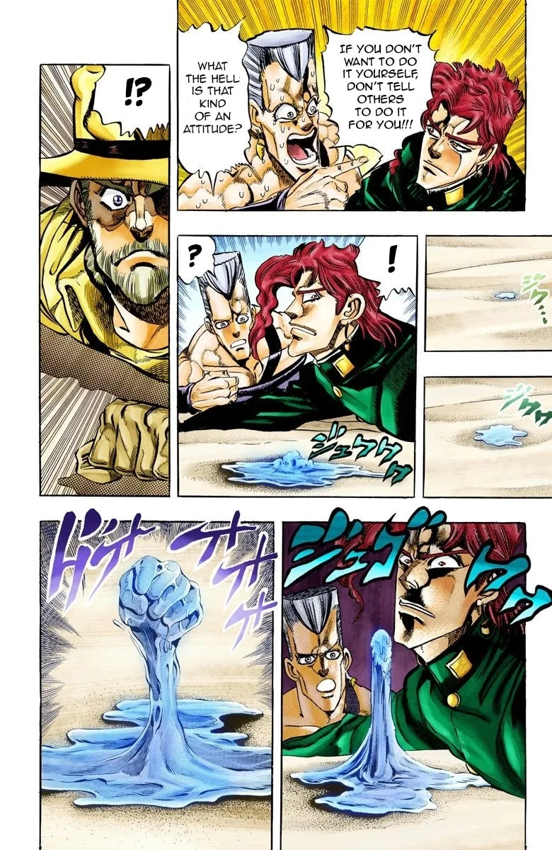 JoJo no Kimyou na Bouken Part 3: Stardust Crusaders Colored Manga, chapter 72, page 6
