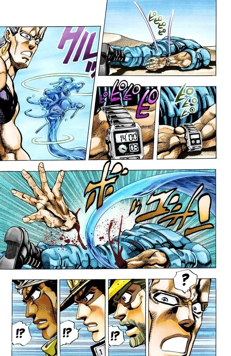 JoJo no Kimyou na Bouken Part 3: Stardust Crusaders Colored Manga, chapter 72, page 11