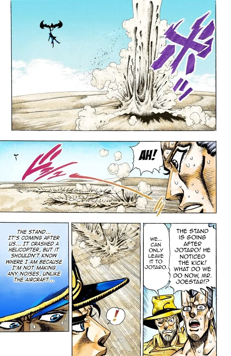 JoJo no Kimyou na Bouken Part 3: Stardust Crusaders Colored Manga, chapter 74, page 5