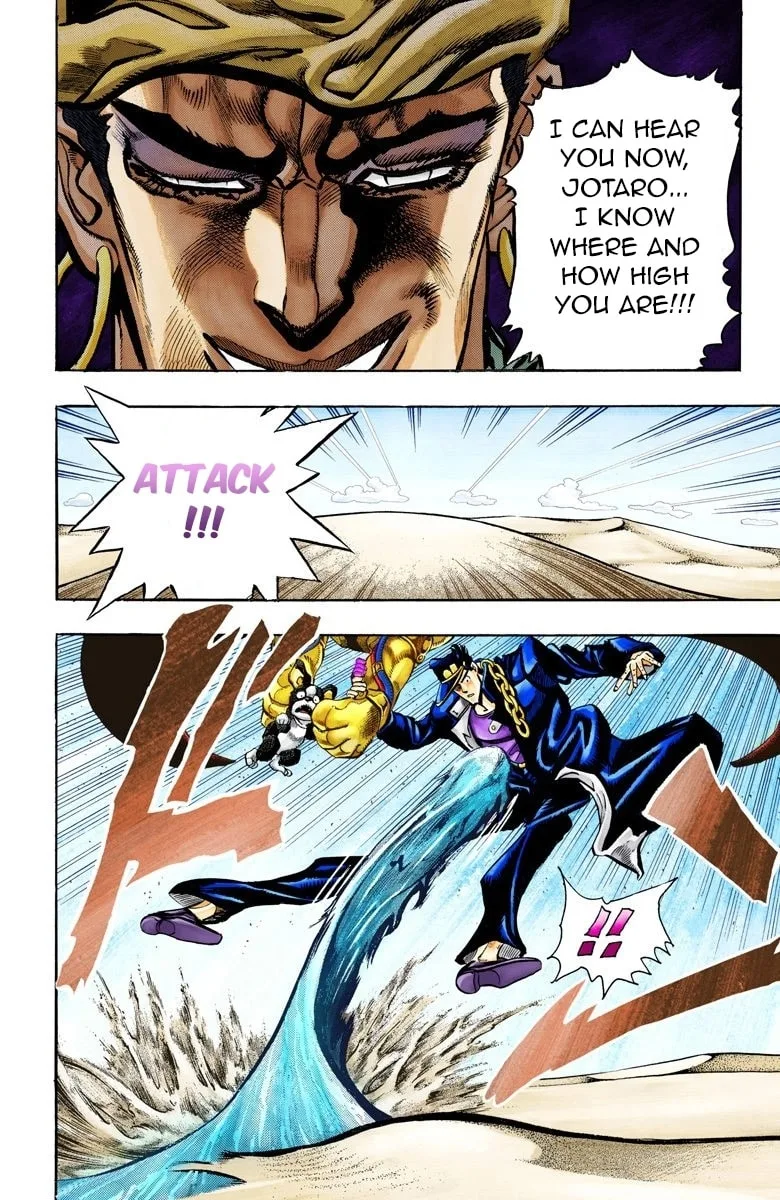 JoJo no Kimyou na Bouken Part 3: Stardust Crusaders Colored Manga, chapter 74, page 9