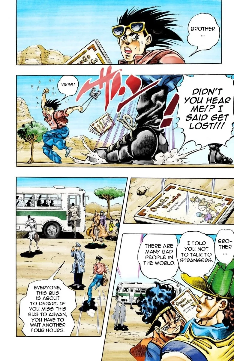 JoJo no Kimyou na Bouken Part 3: Stardust Crusaders Colored Manga, chapter 76, page 8