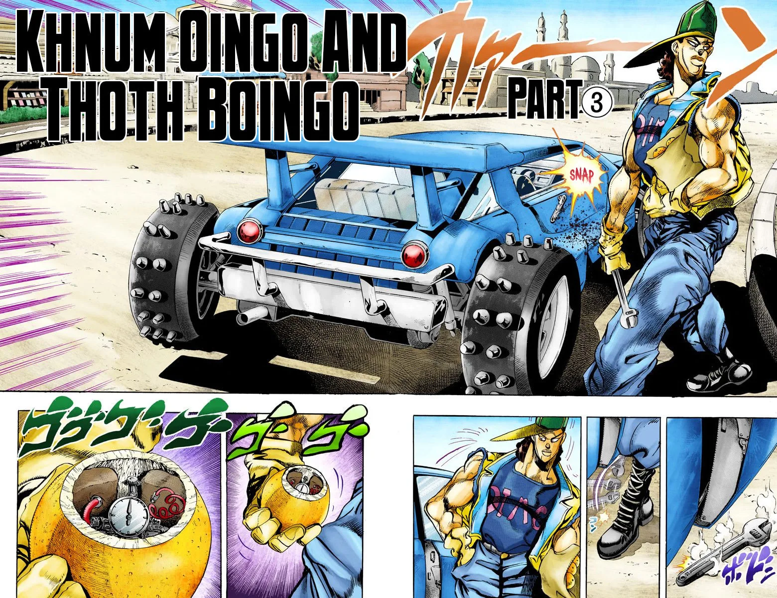 JoJo no Kimyou na Bouken Part 3: Stardust Crusaders Colored Manga, chapter 78, page 1