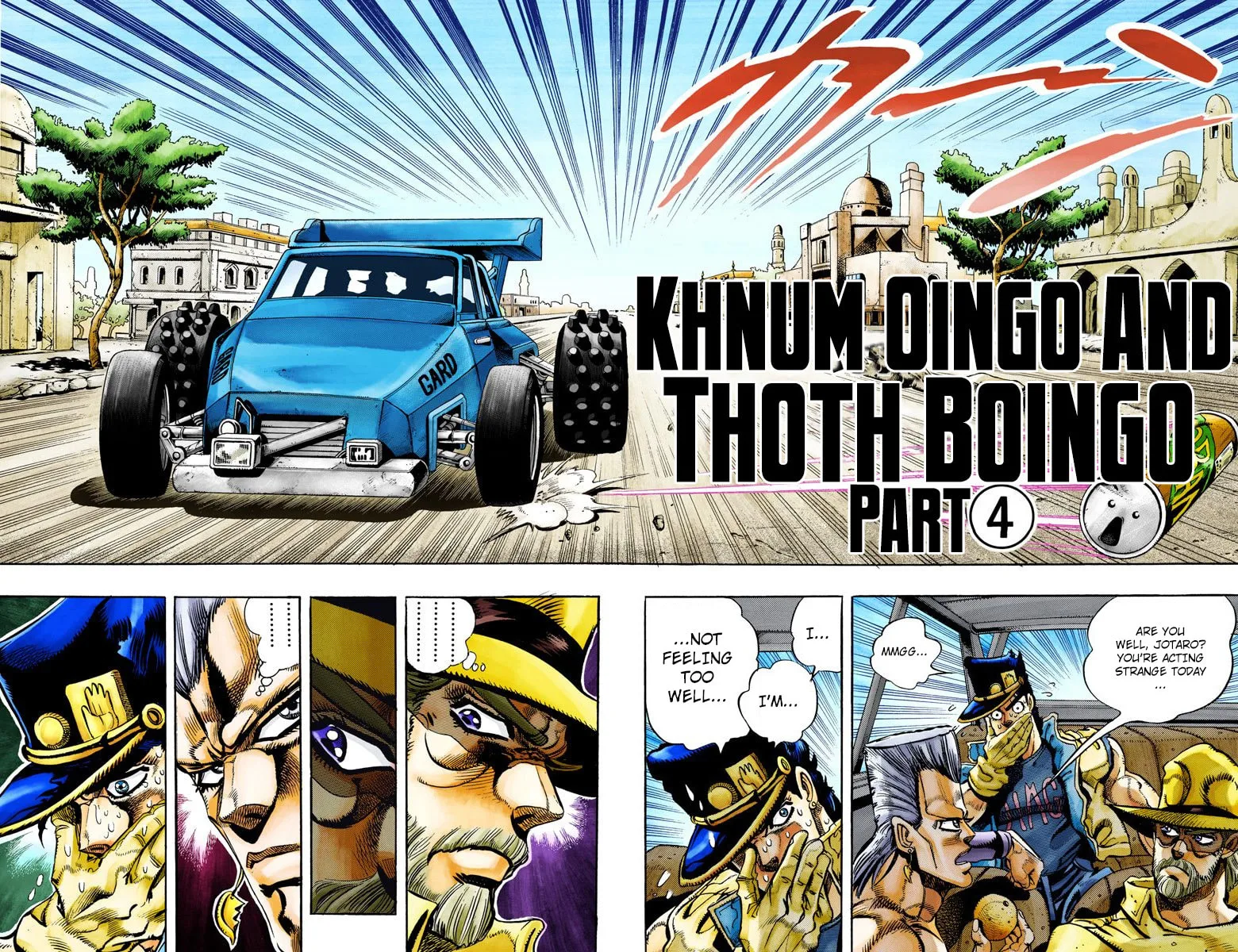 JoJo no Kimyou na Bouken Part 3: Stardust Crusaders Colored Manga, chapter 79, page 3
