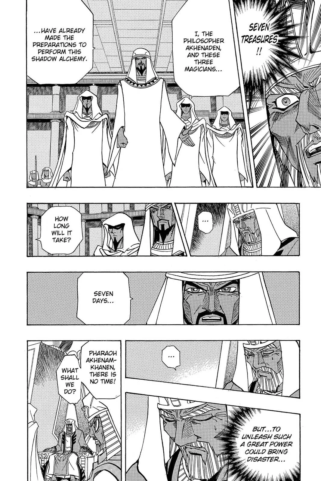 Yu-Gi-Oh!, chapter 308, page 6