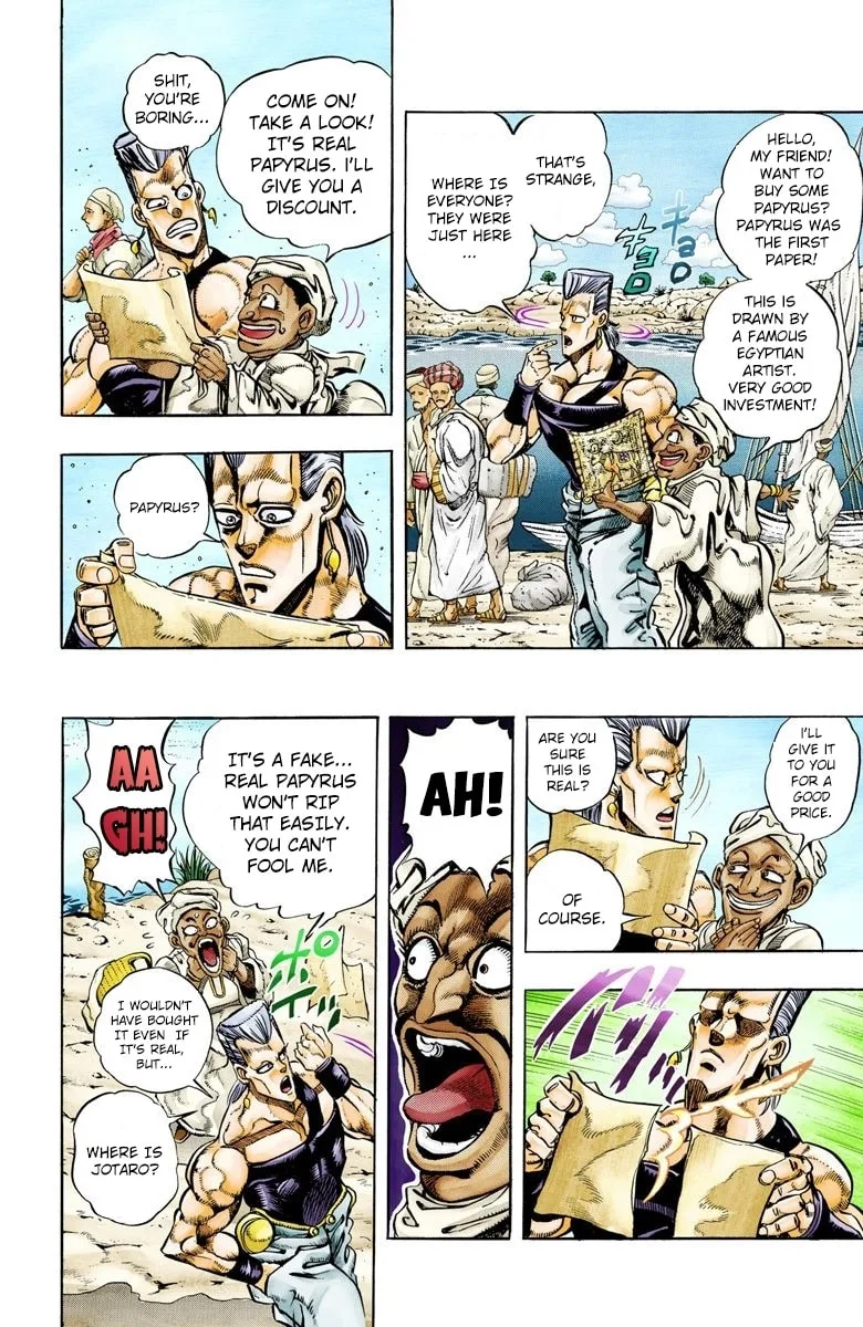JoJo no Kimyou na Bouken Part 3: Stardust Crusaders Colored Manga, chapter 81, page 3