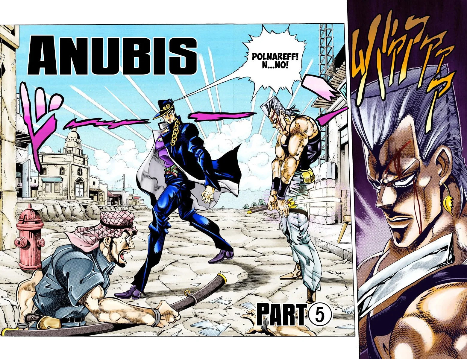 JoJo no Kimyou na Bouken Part 3: Stardust Crusaders Colored Manga, chapter 84, page 1